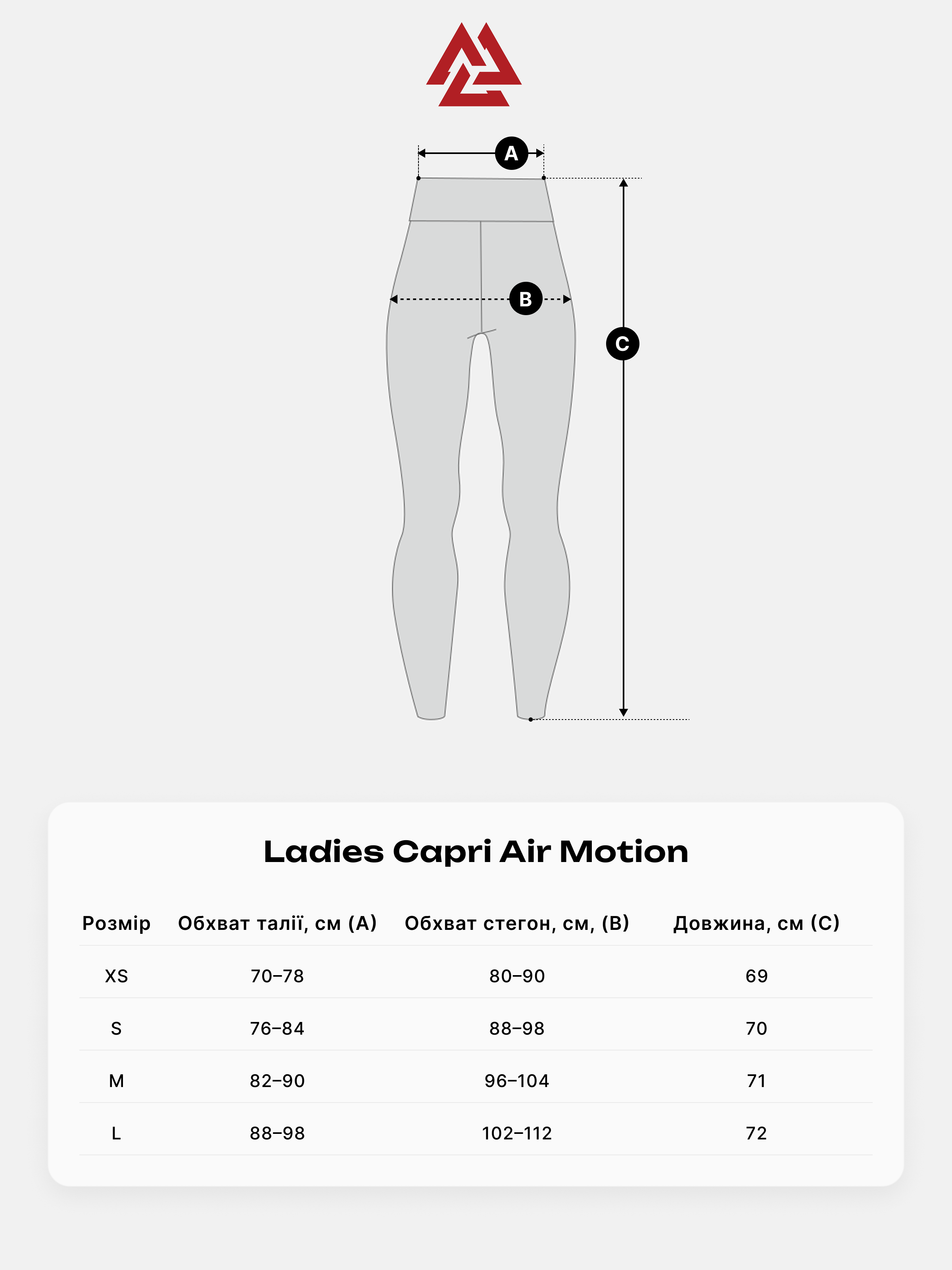 Air Motion Ladies Capri Black, Photo № 6